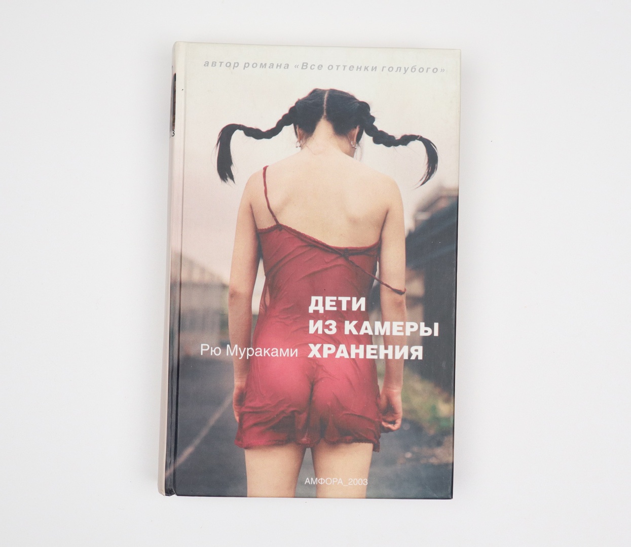 Обложка книги