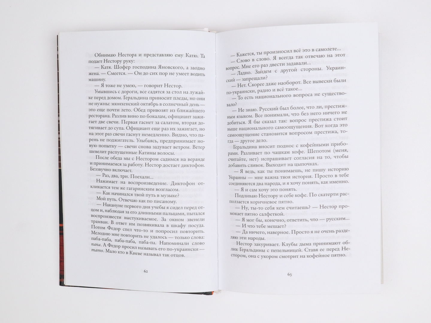 Иллюстрация