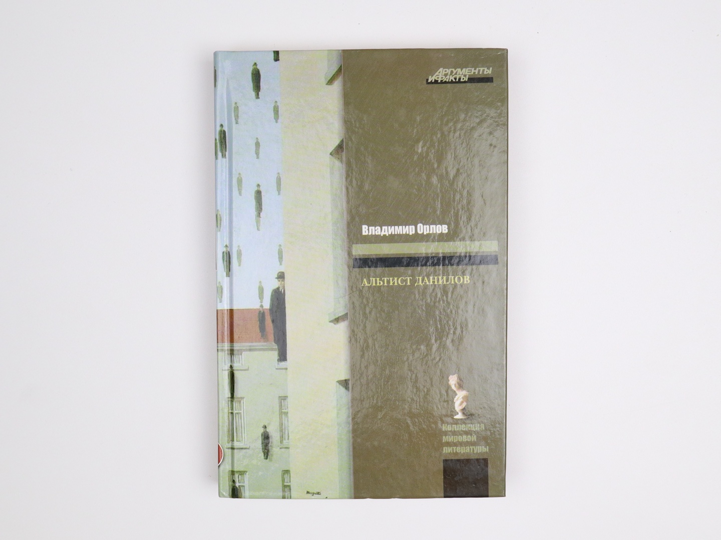 Обложка книги