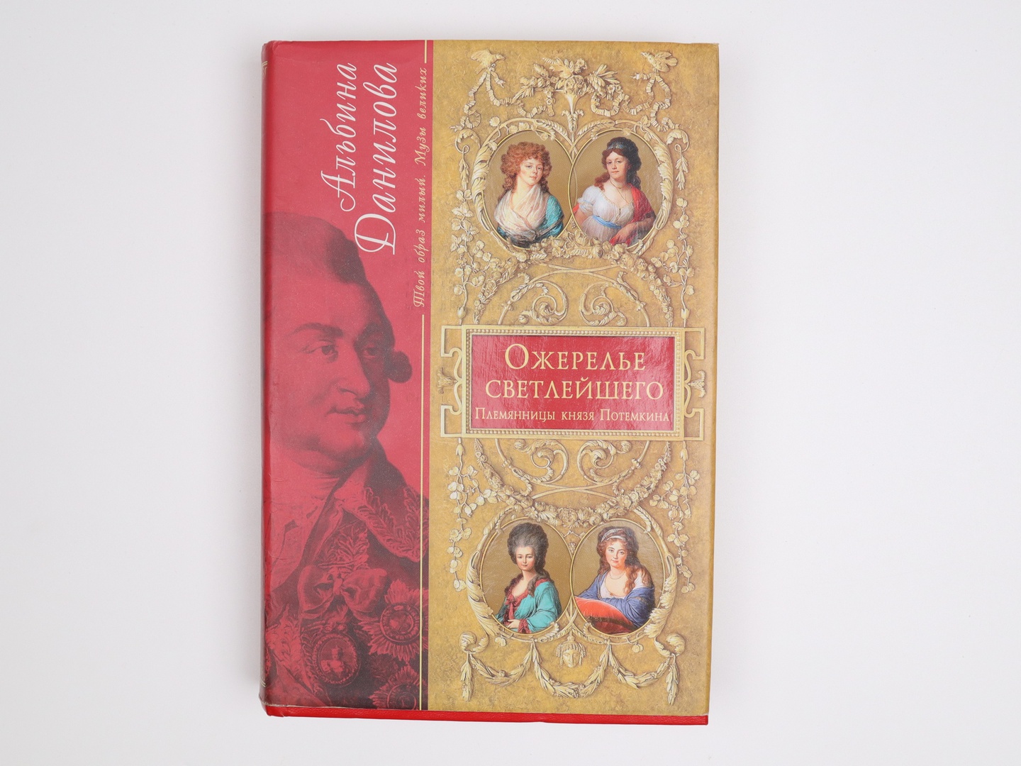 Обложка книги