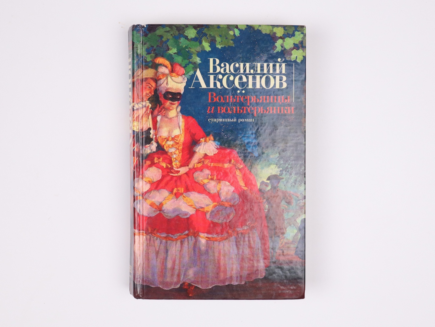 Обложка книги