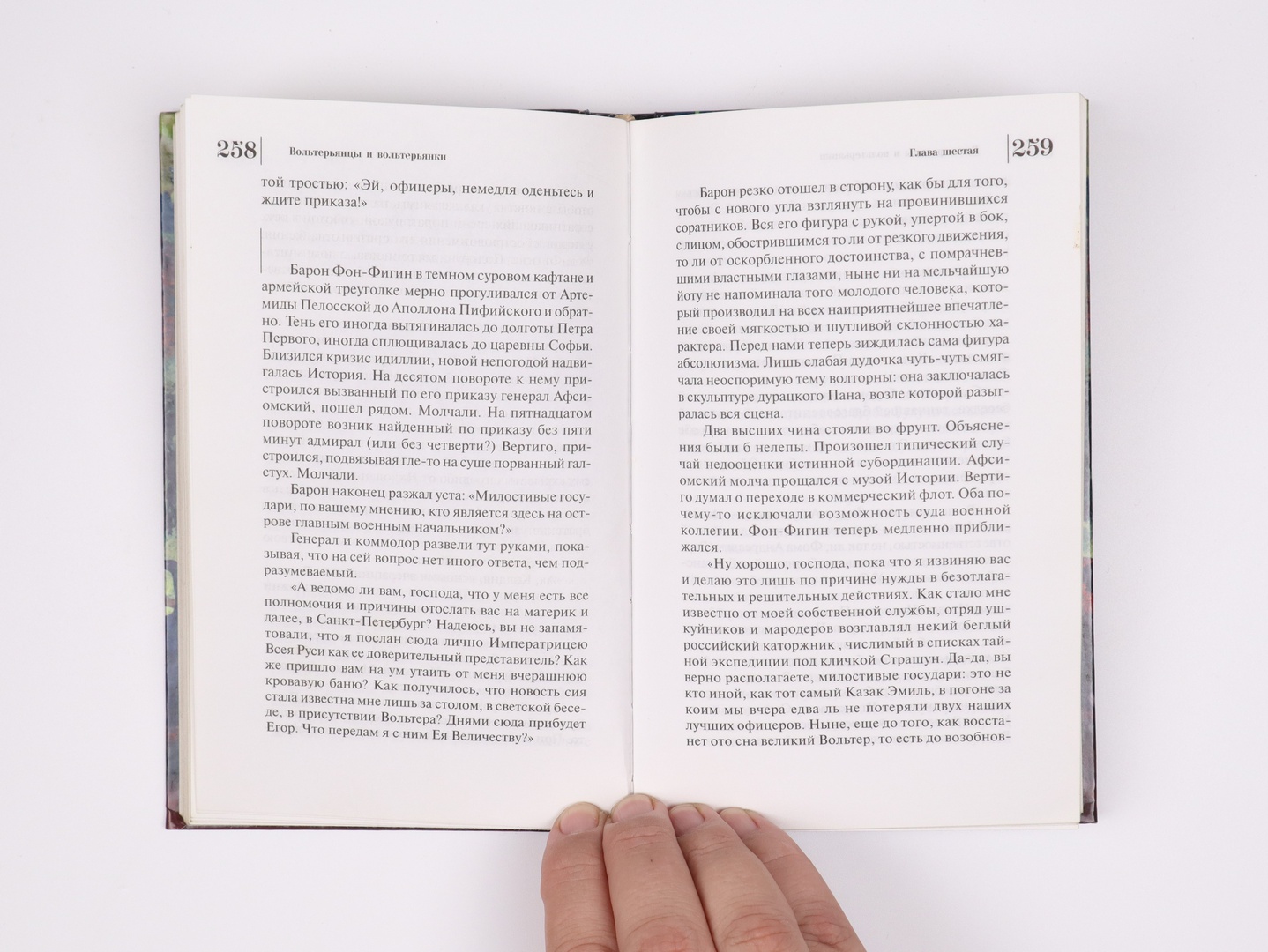 Иллюстрация