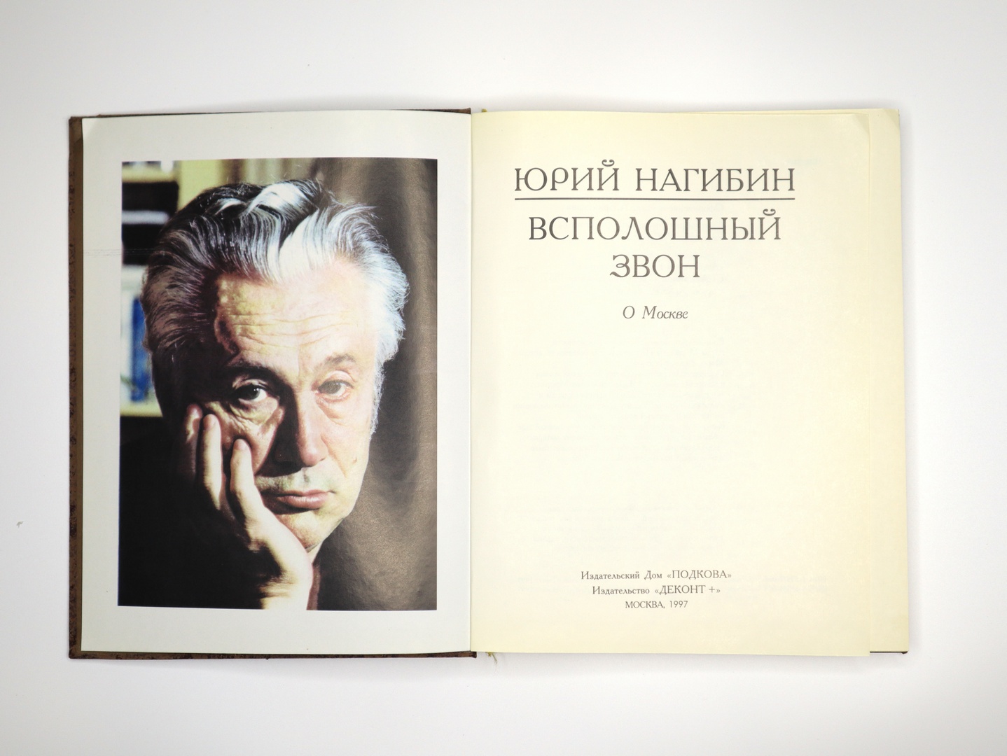 Обложка книги