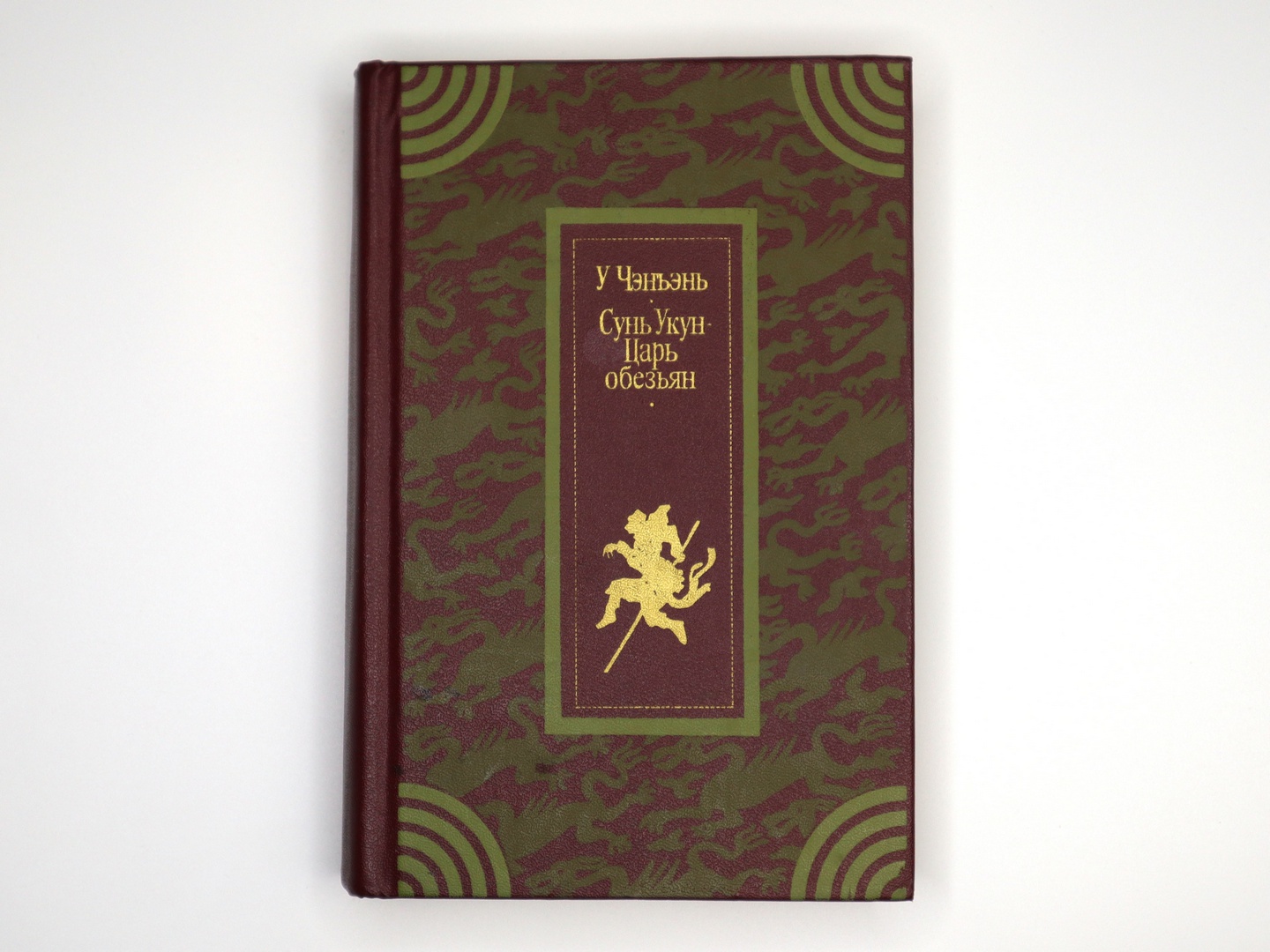 Обложка книги