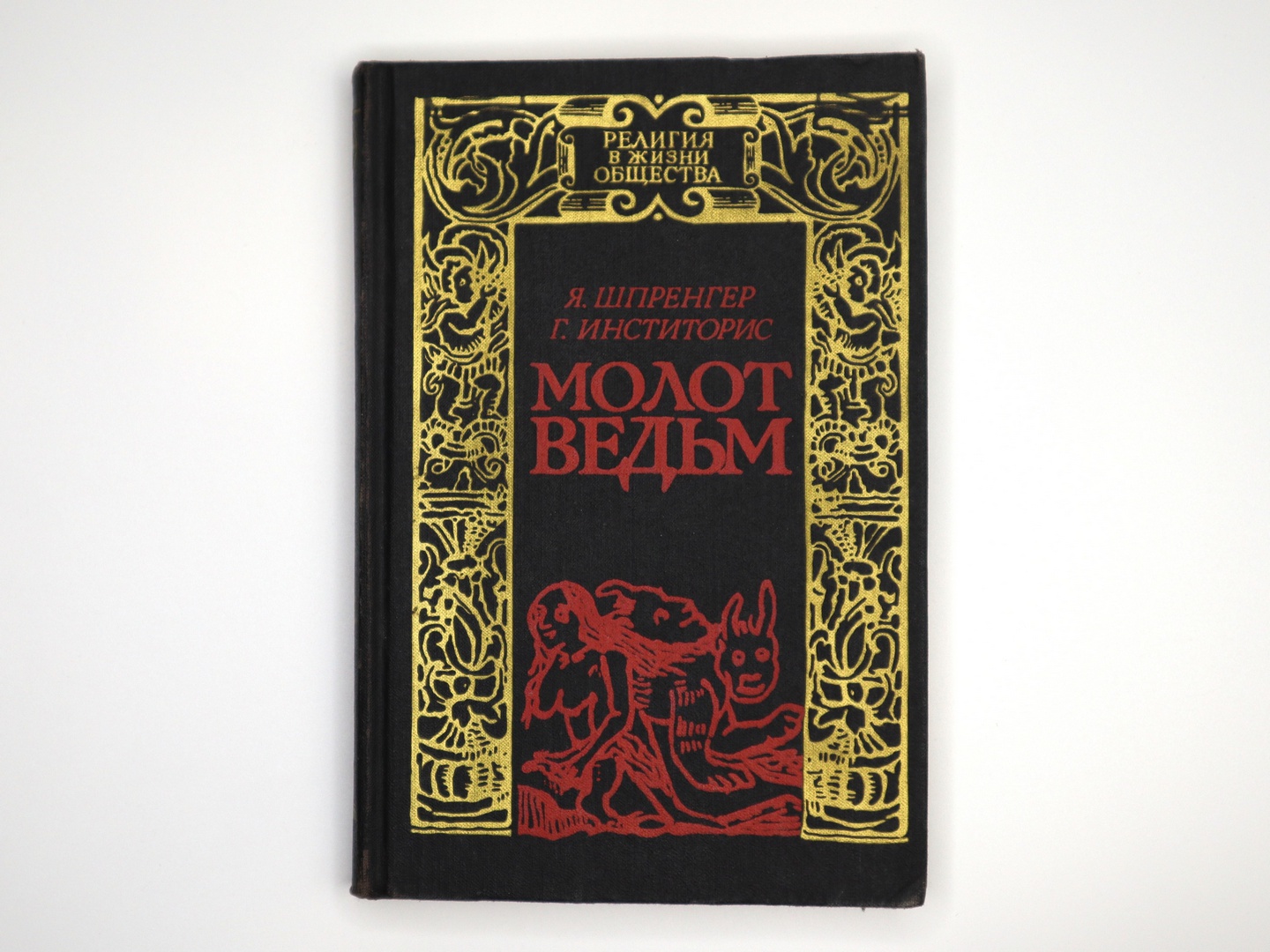 Обложка книги