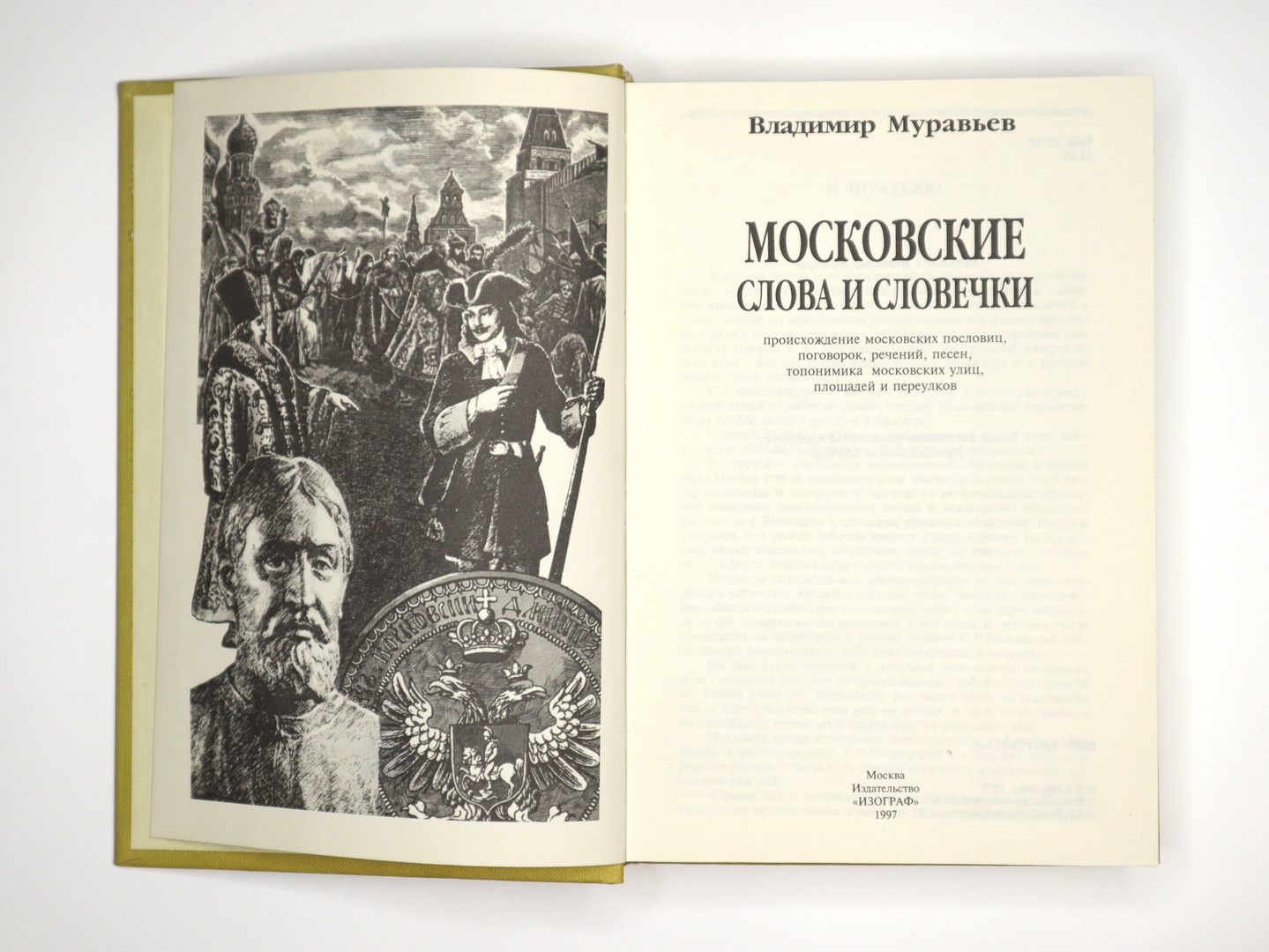 Иллюстрация