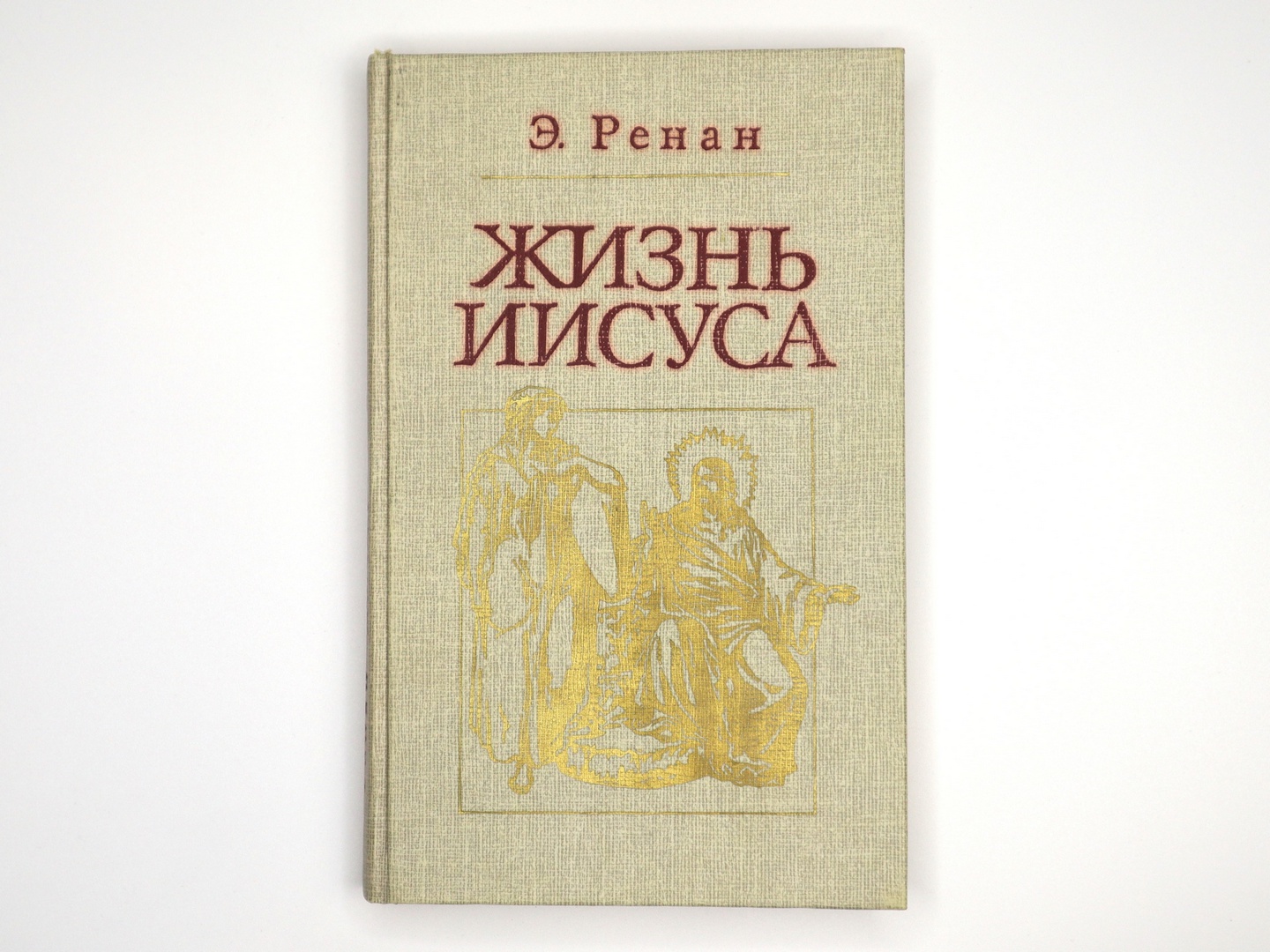 Обложка книги