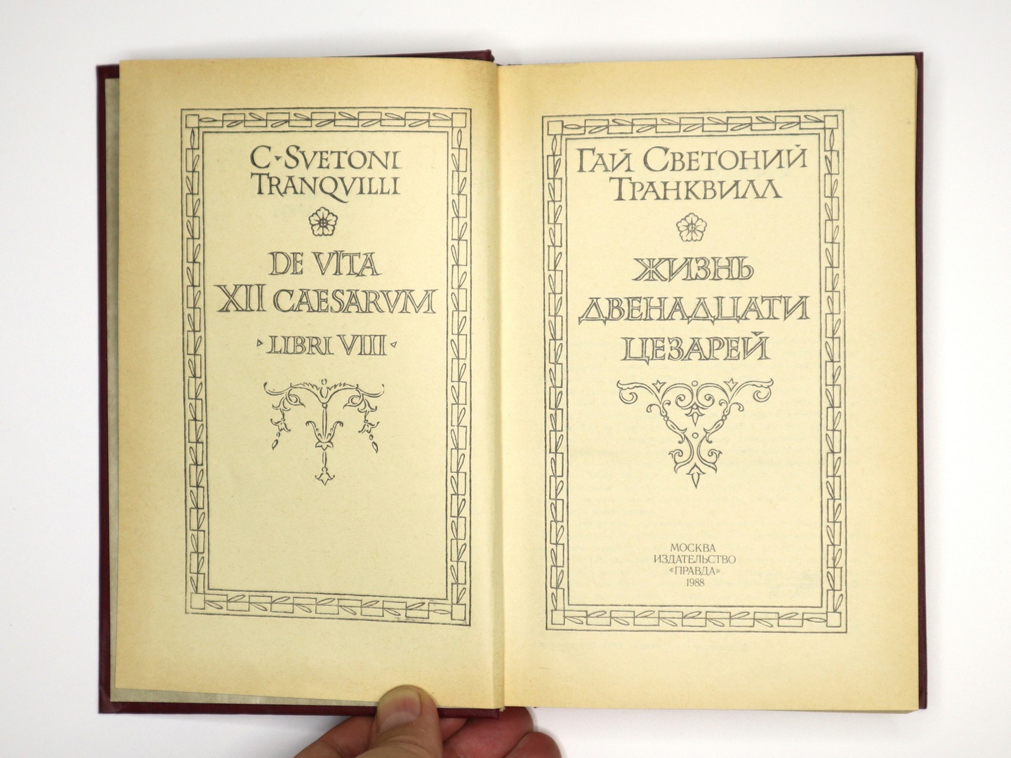 Иллюстрация