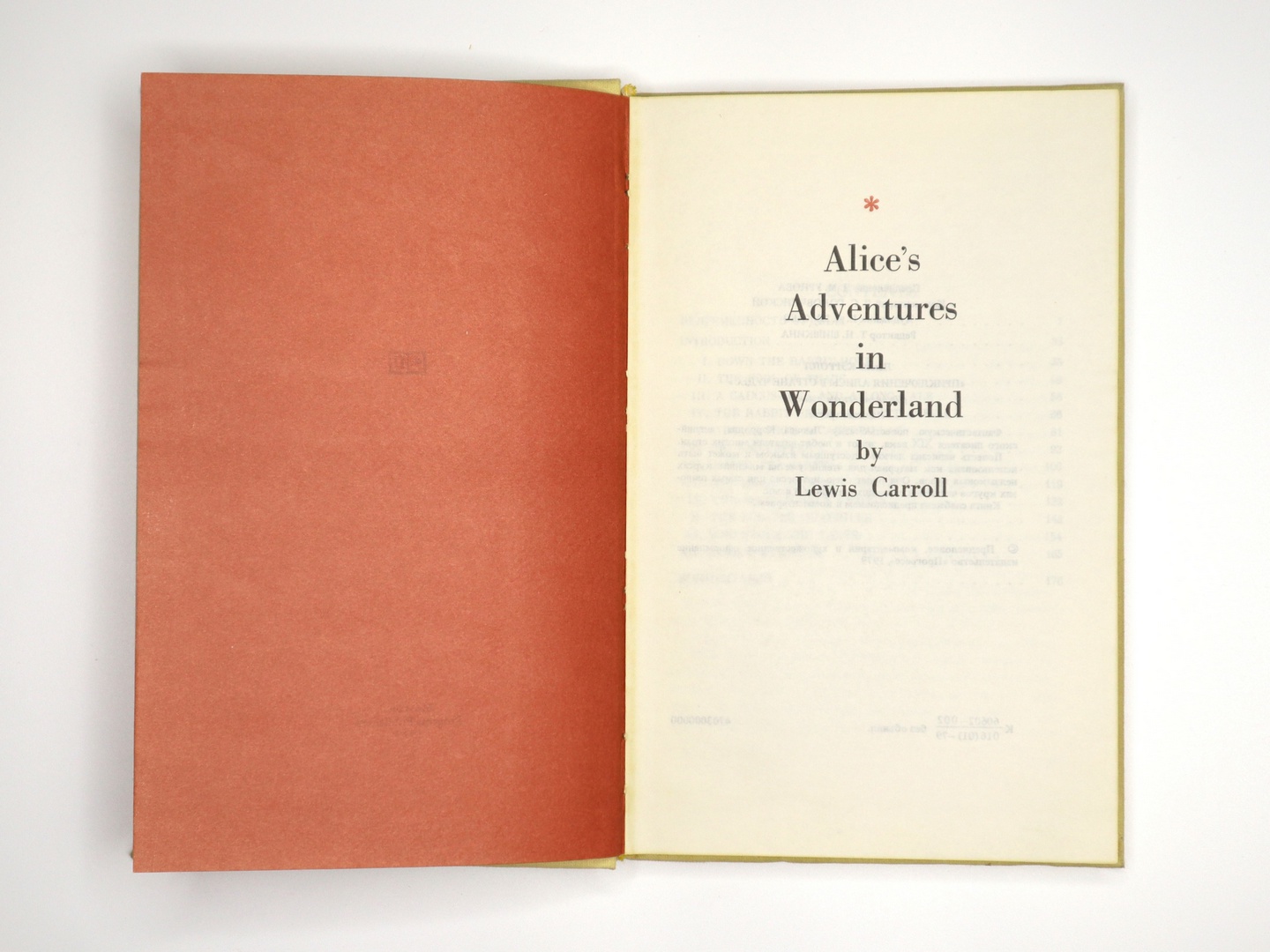 Предисловие