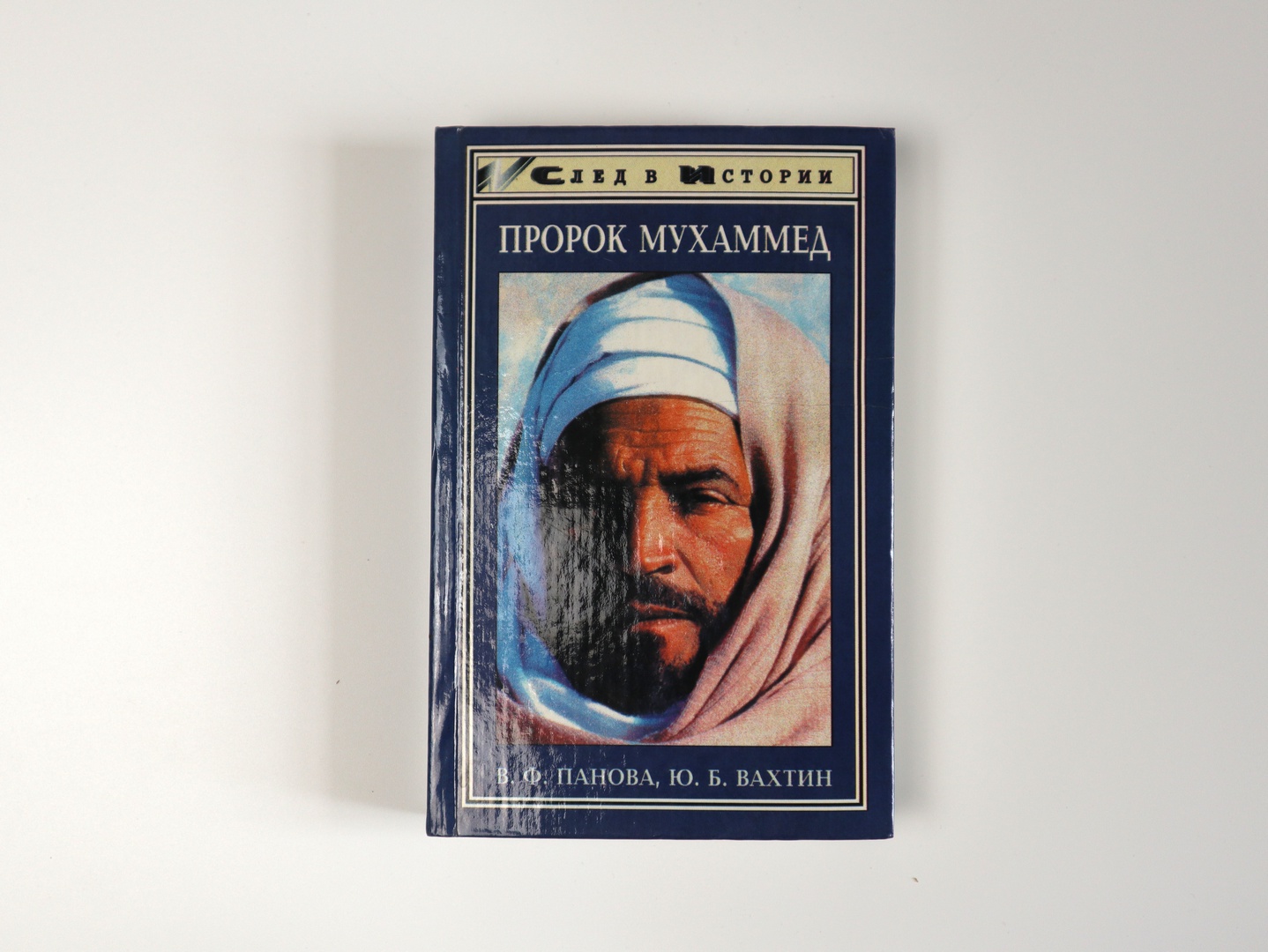 Обложка книги