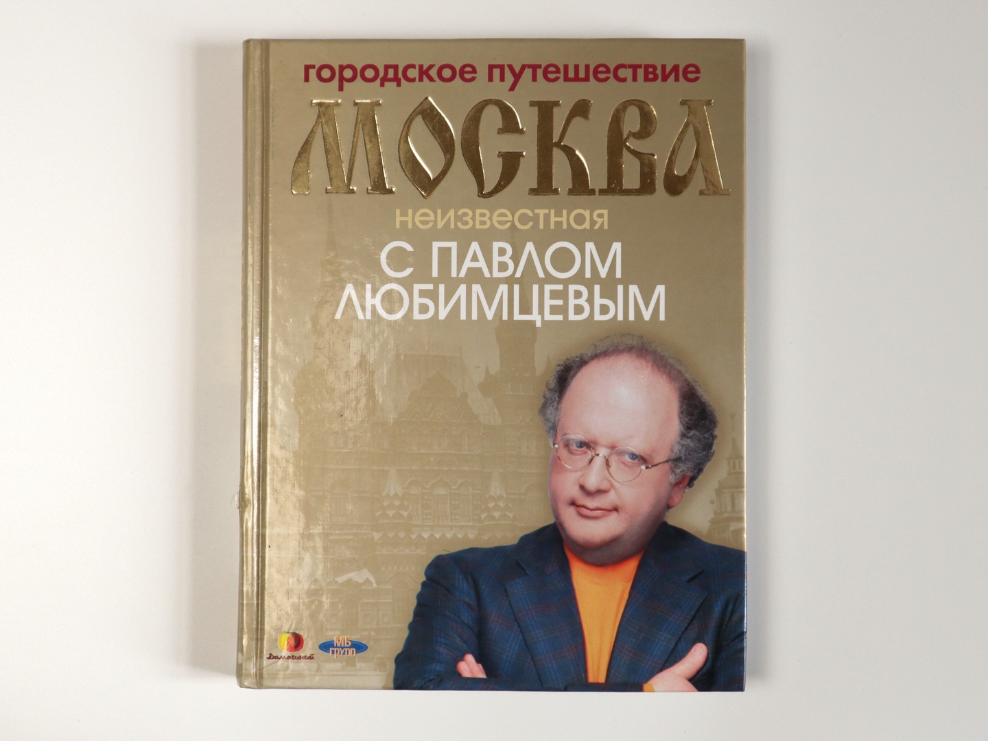 Обложка книги