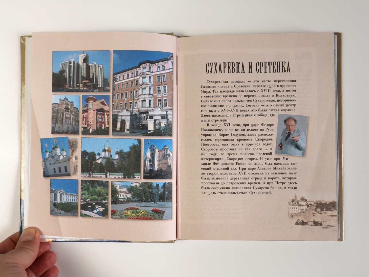 Иллюстрация