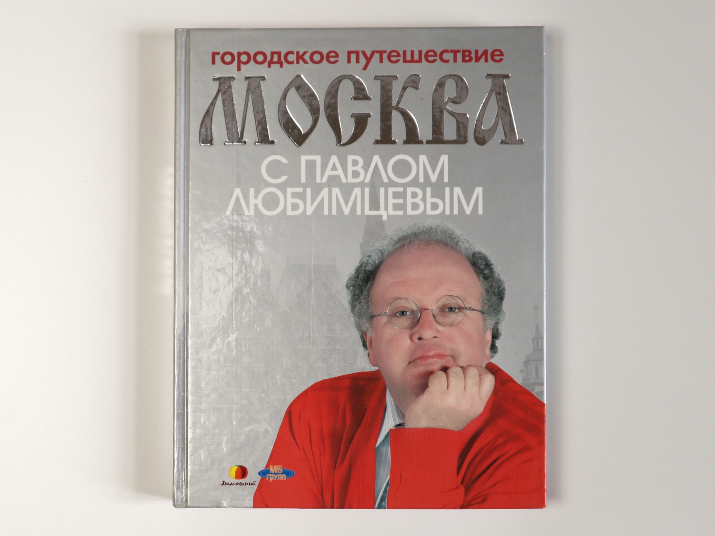 Обложка книги