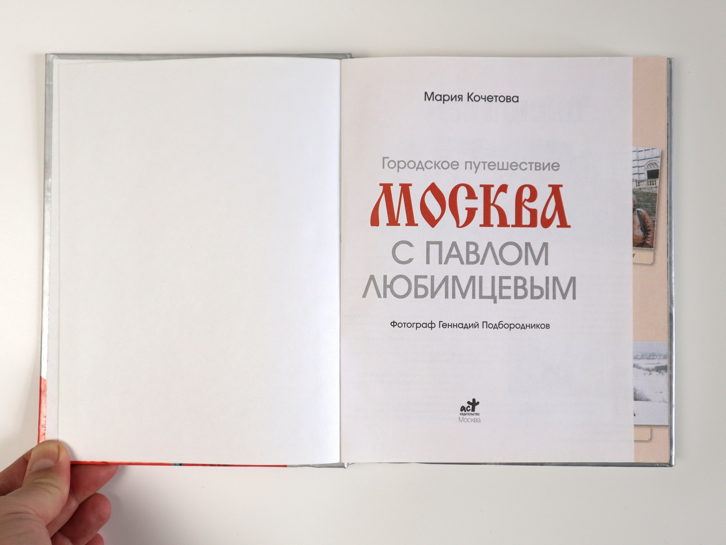 Иллюстрация