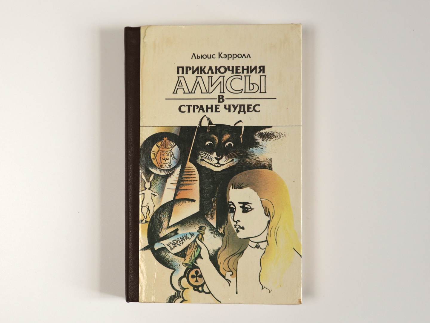 Обложка книги