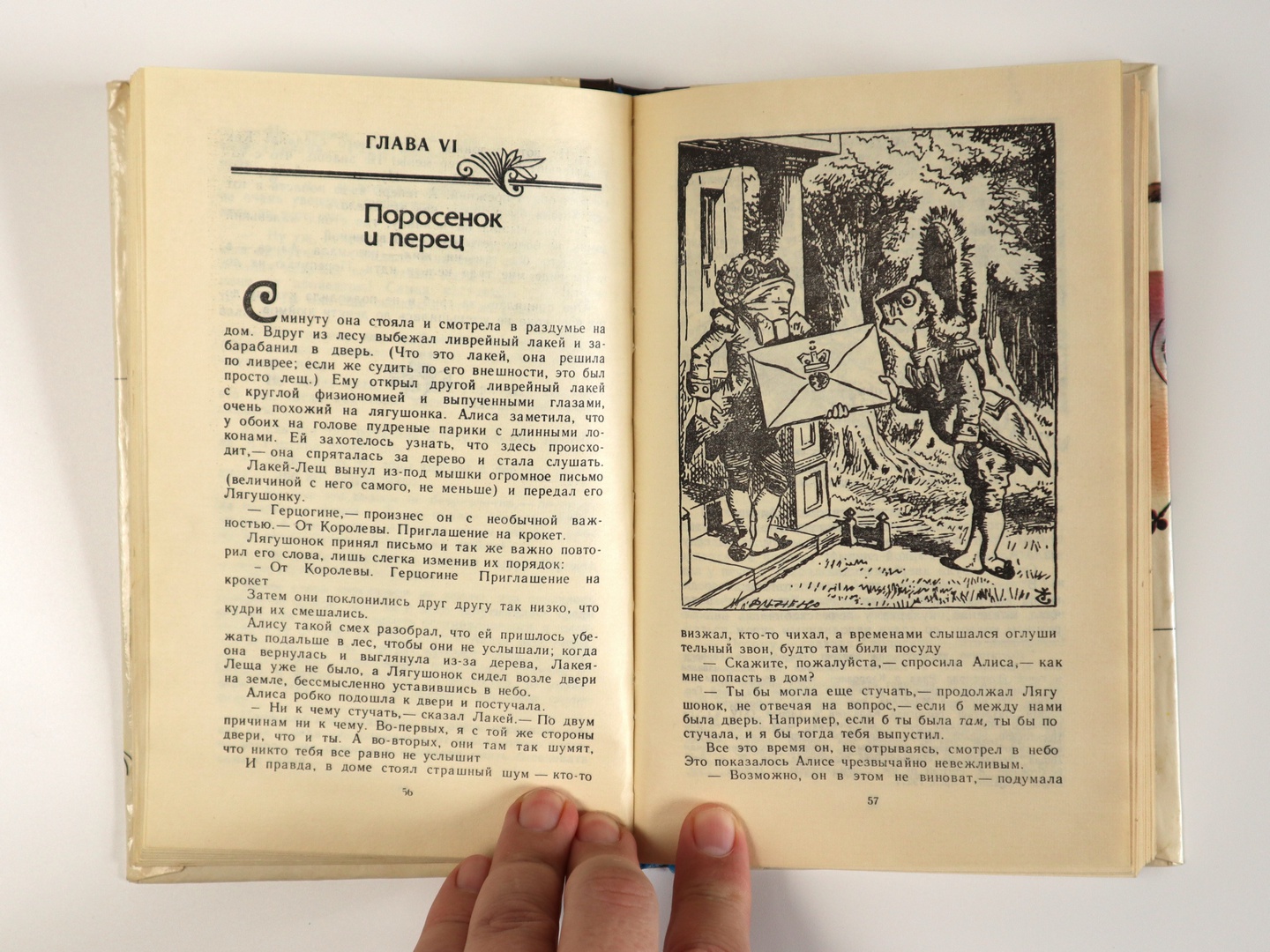 Иллюстрация