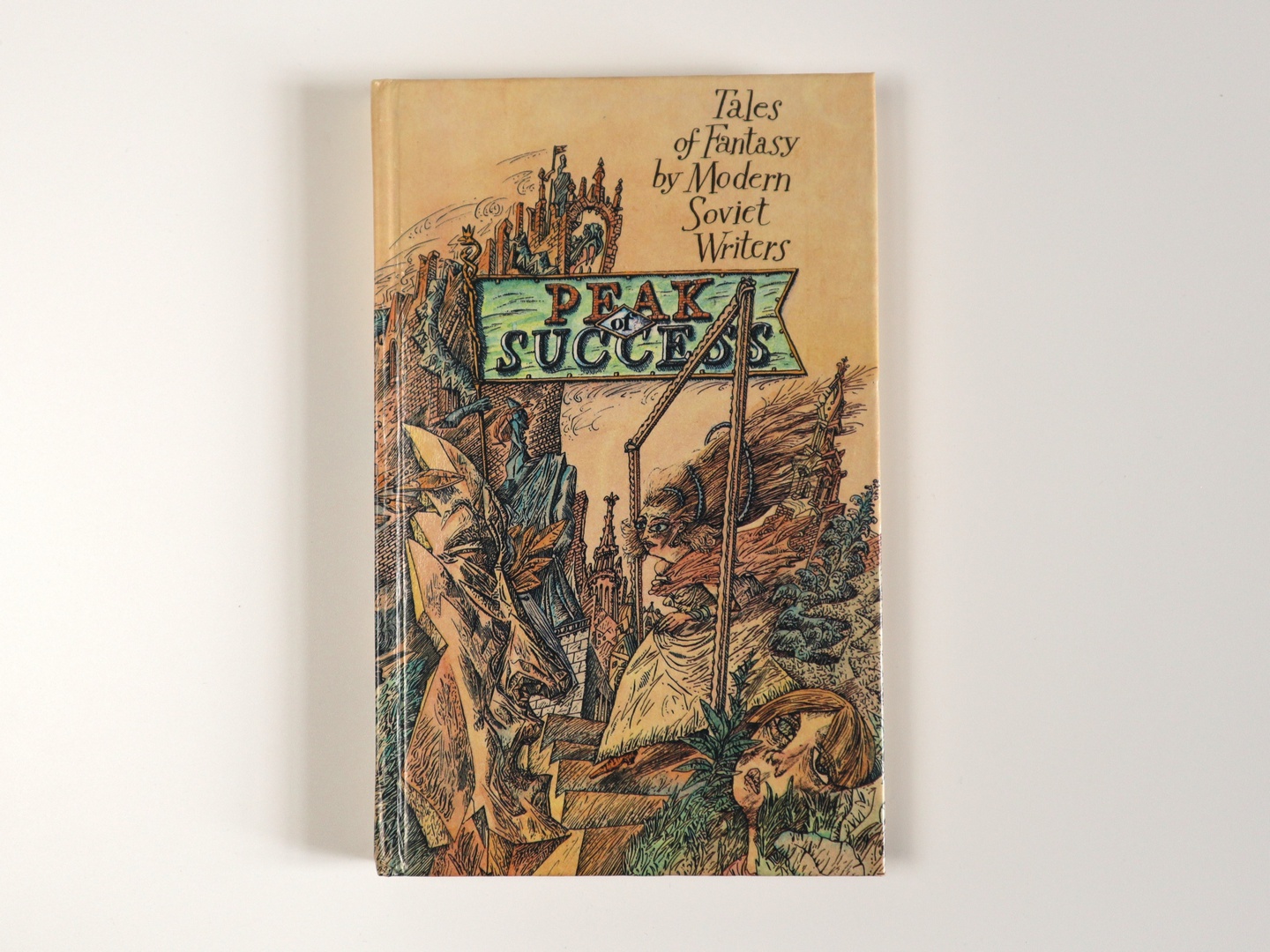 Обложка книги