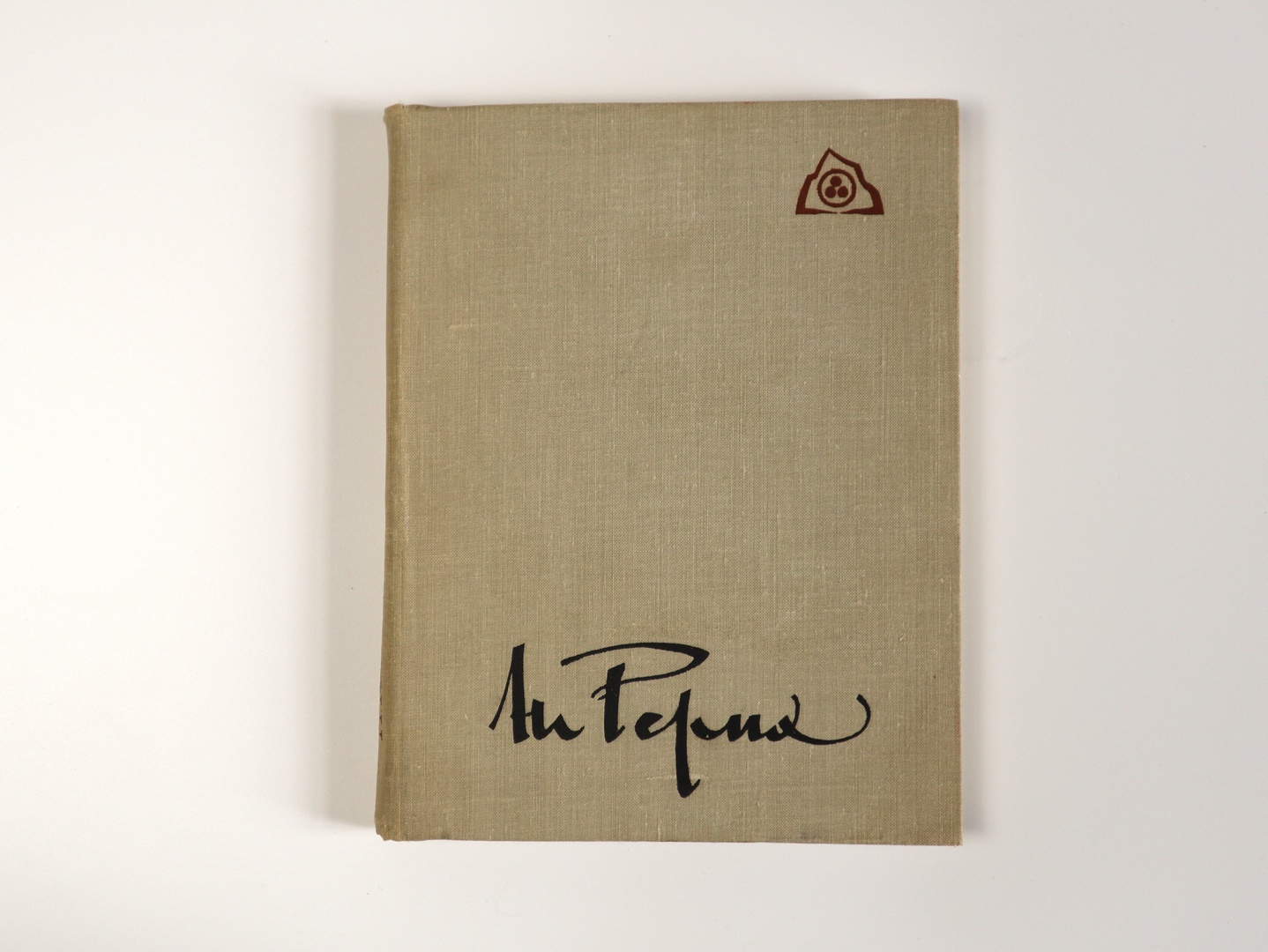 Обложка книги