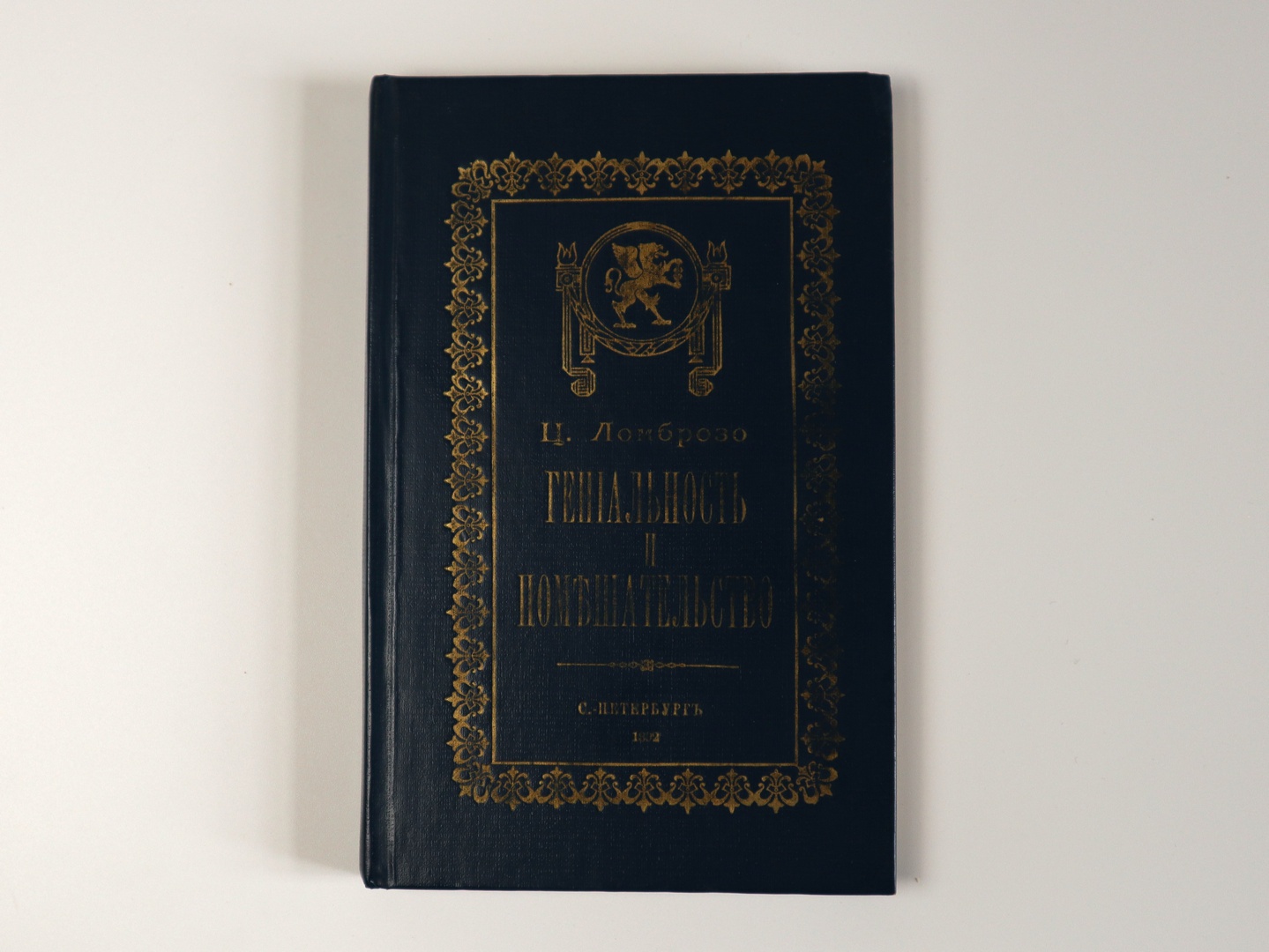 Обложка книги