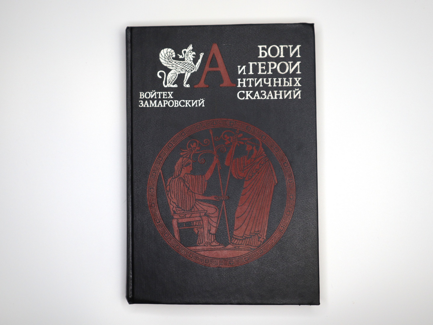 Обложка книги
