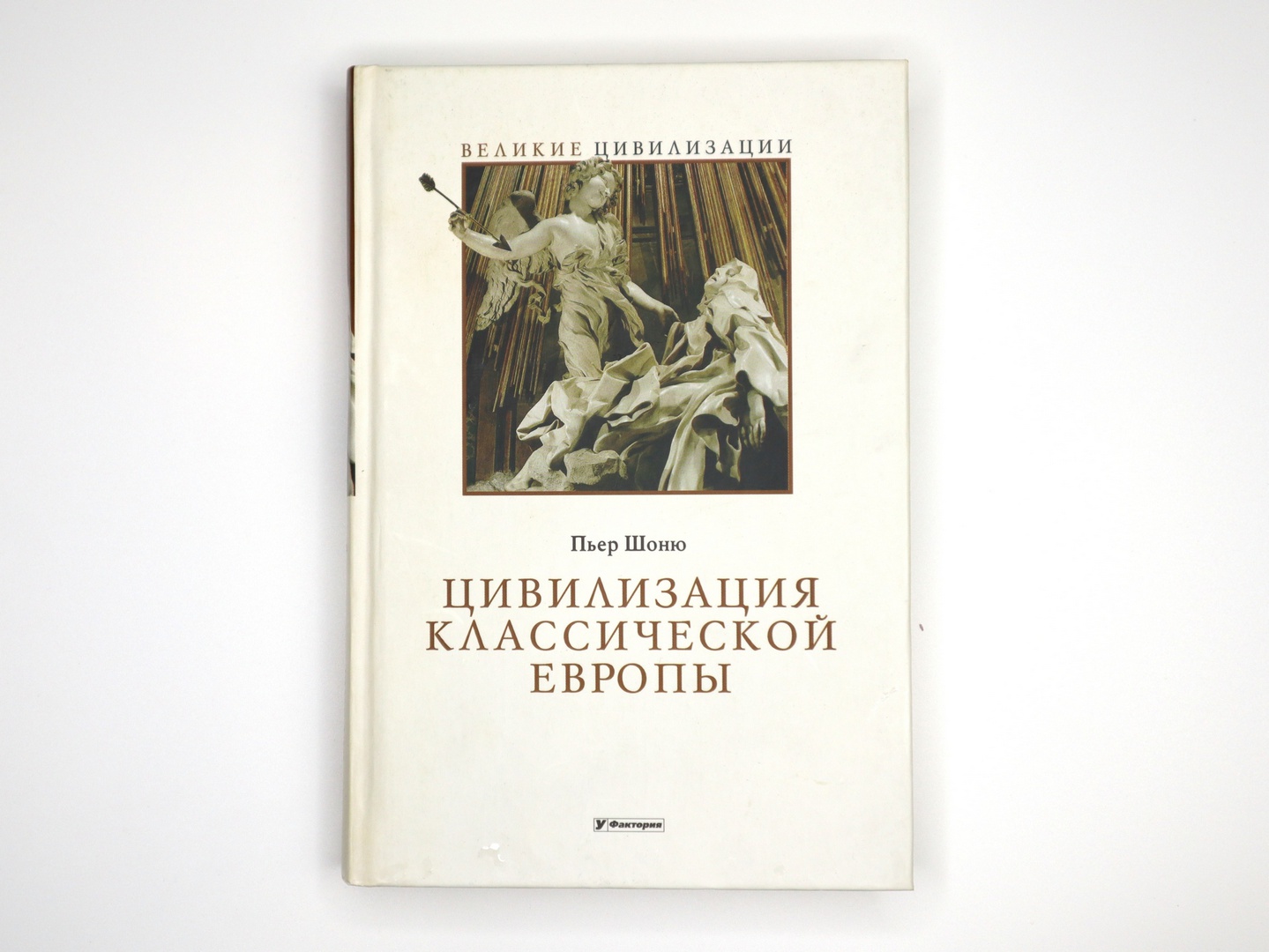 Обложка книги