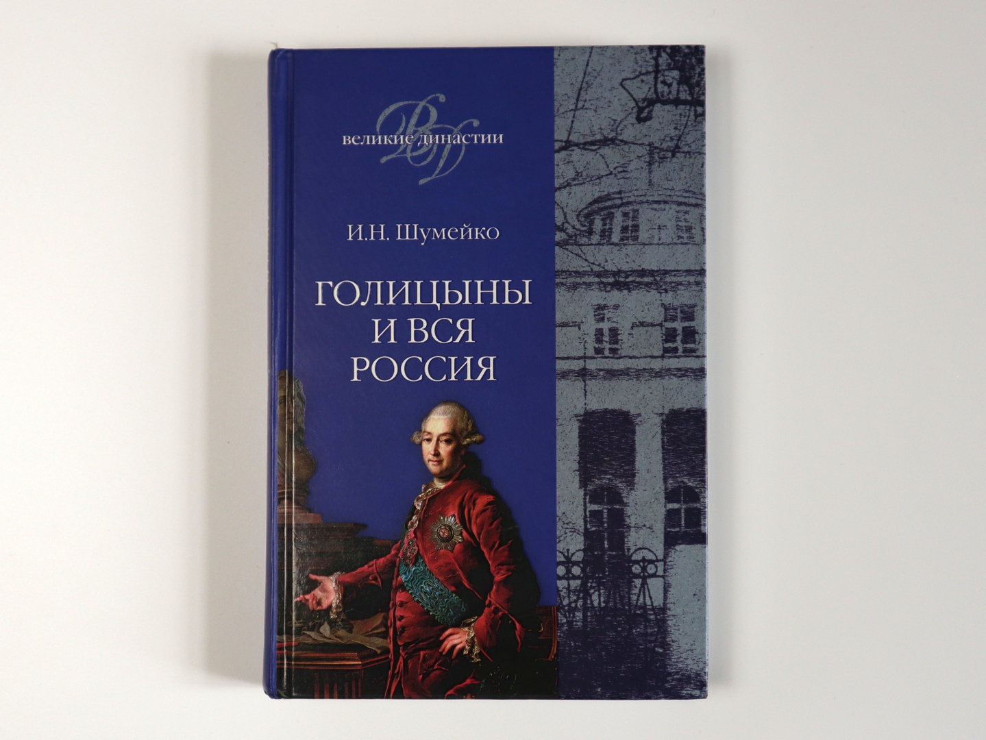 Обложка книги