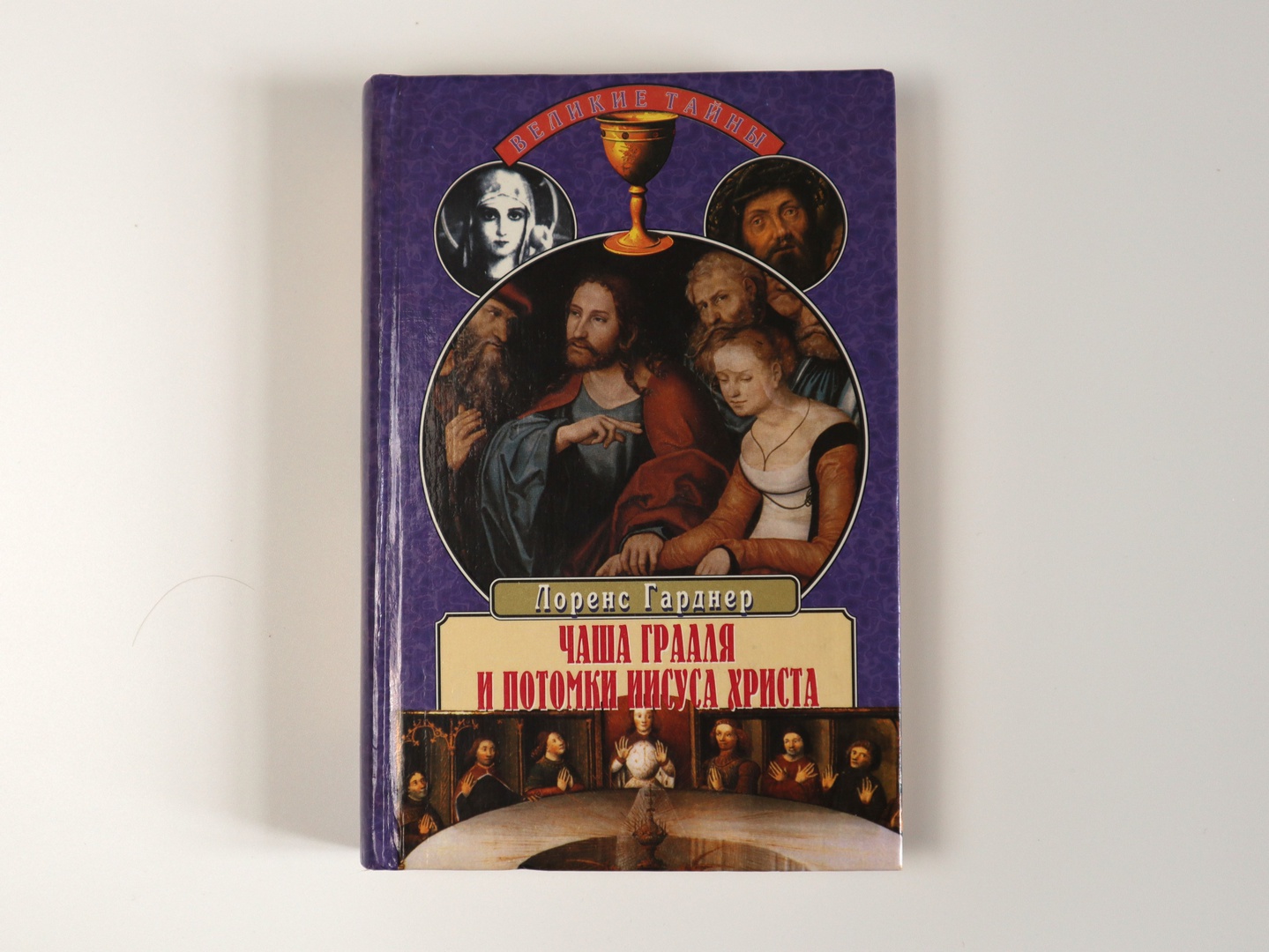 Обложка книги