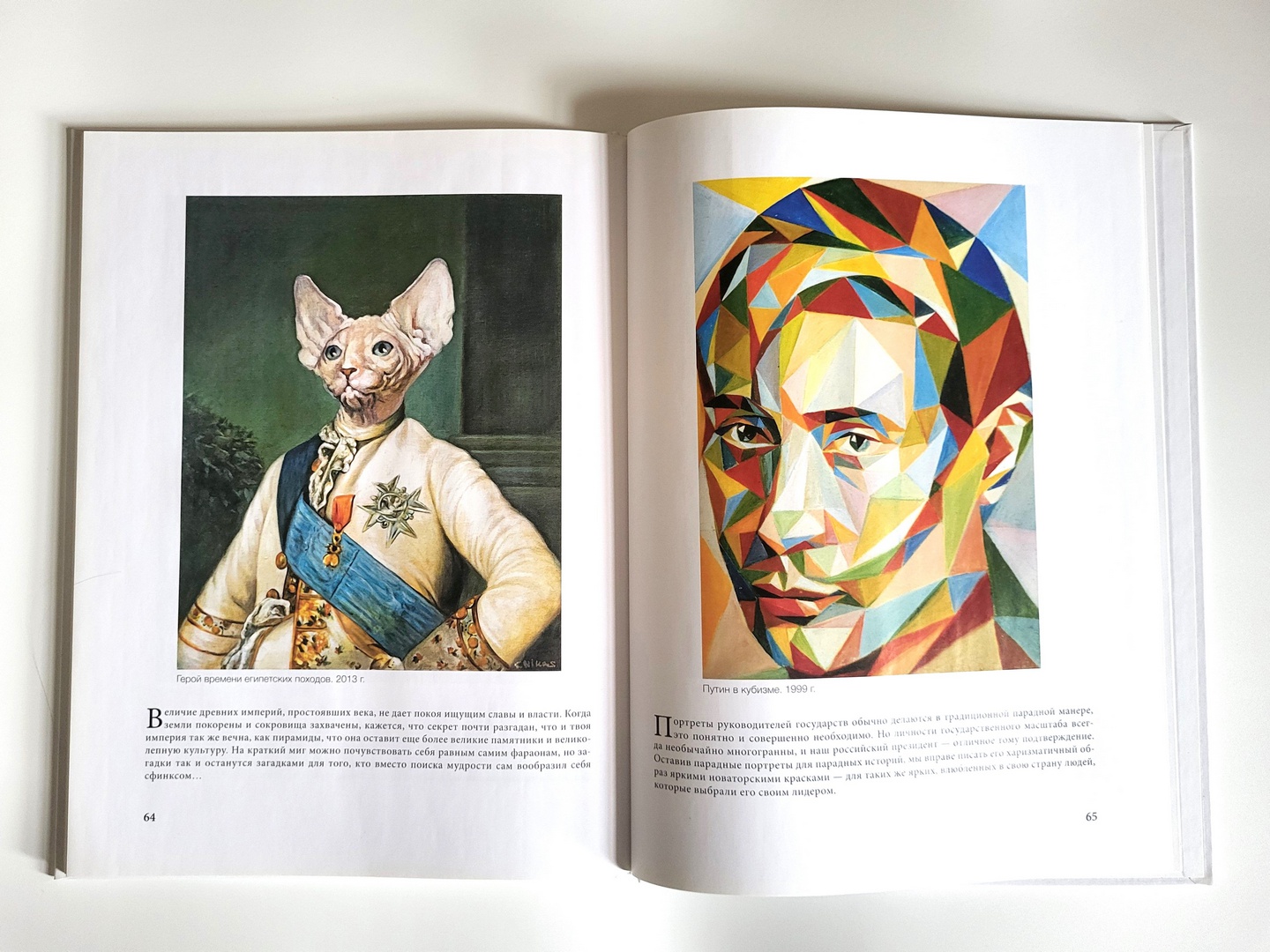 Иллюстрация