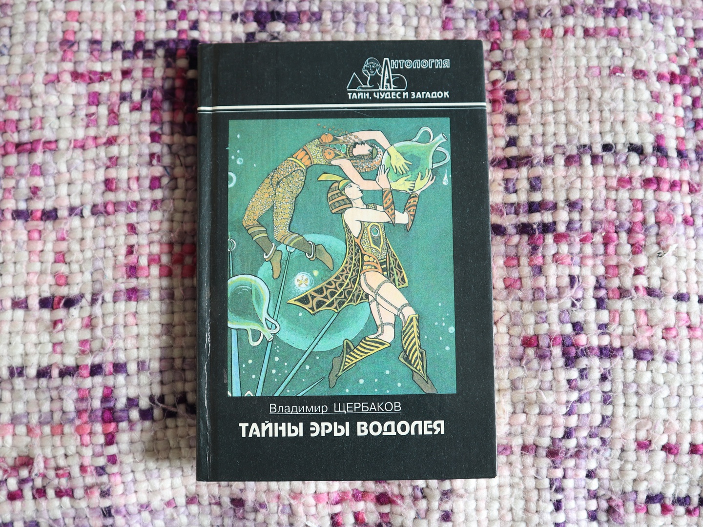 Обложка книги