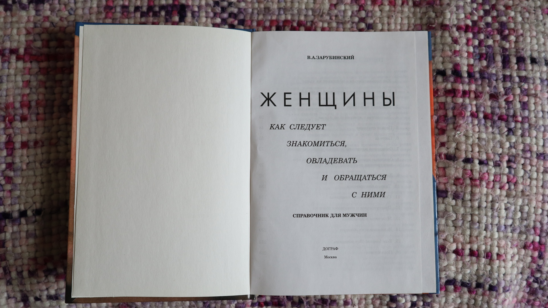 Предисловие