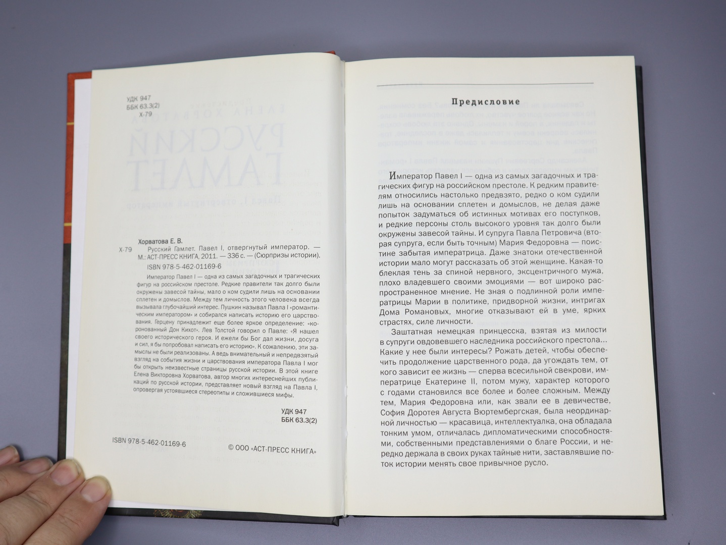 Иллюстрация