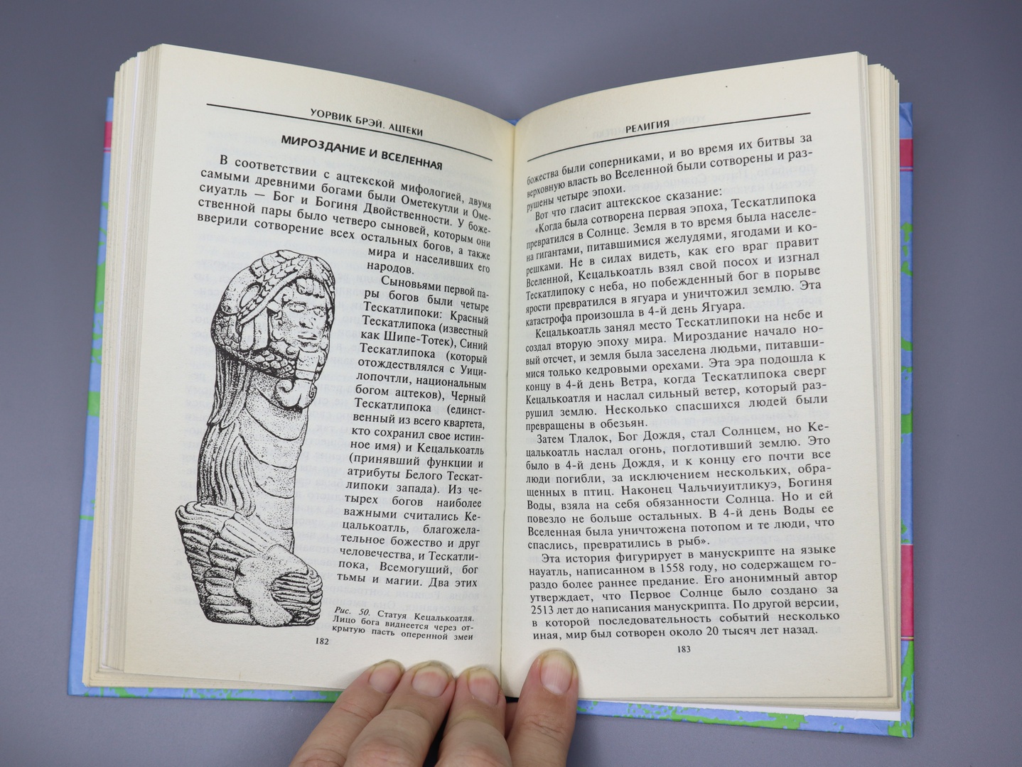 Иллюстрация