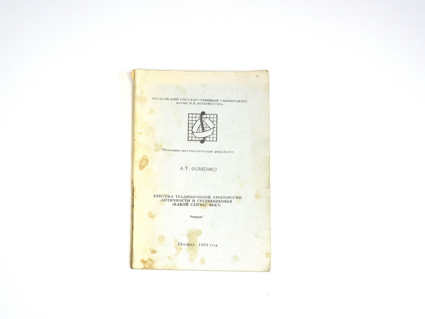 Обложка книги