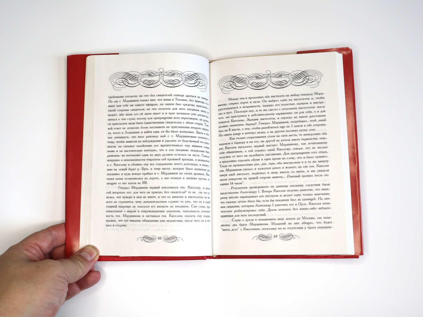 Иллюстрация