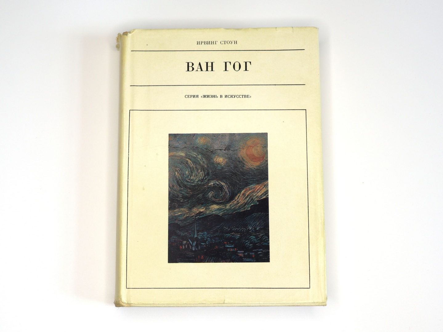 Обложка книги