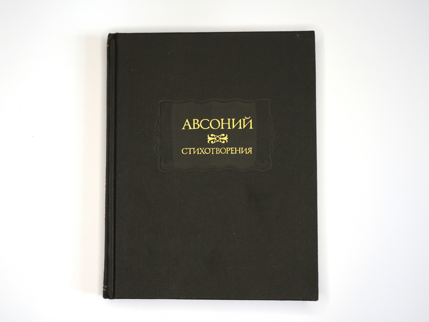 Обложка книги