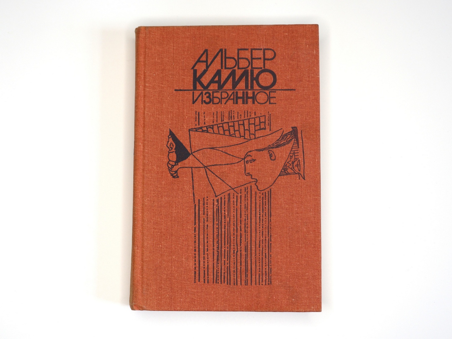 Обложка книги