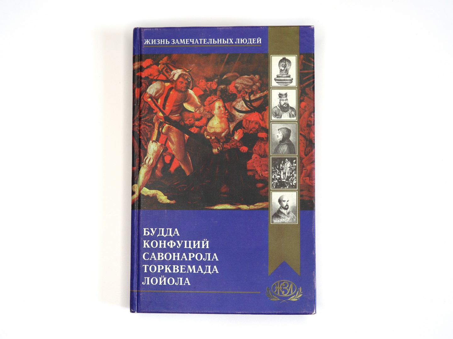 Обложка книги