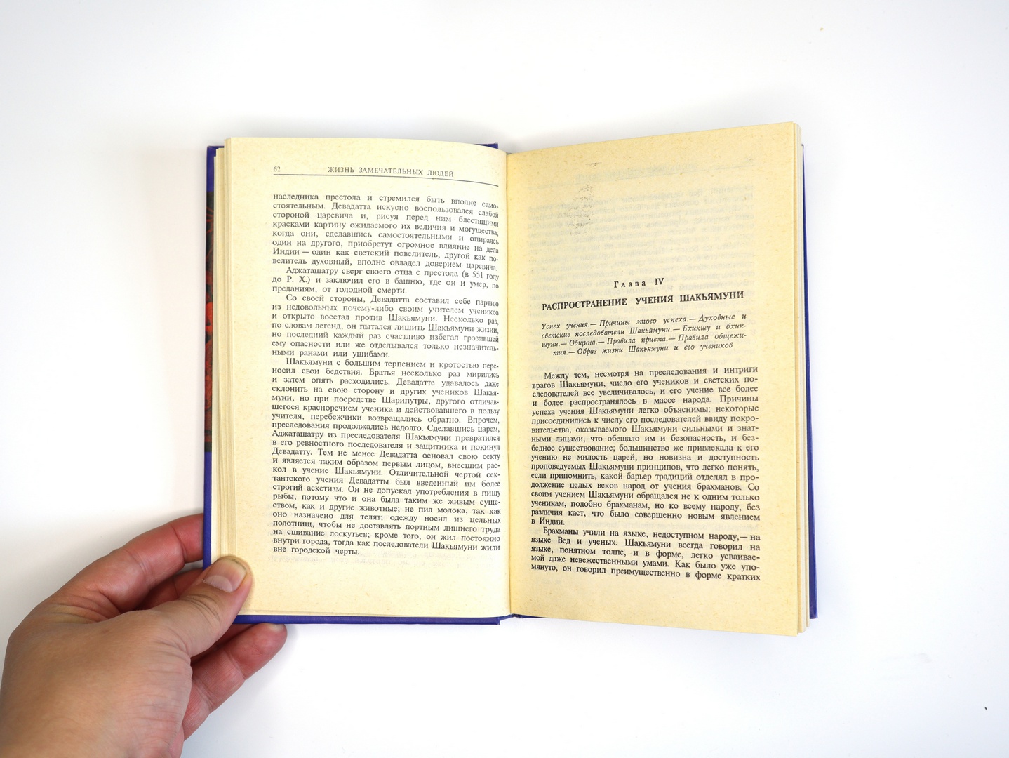 Иллюстрация