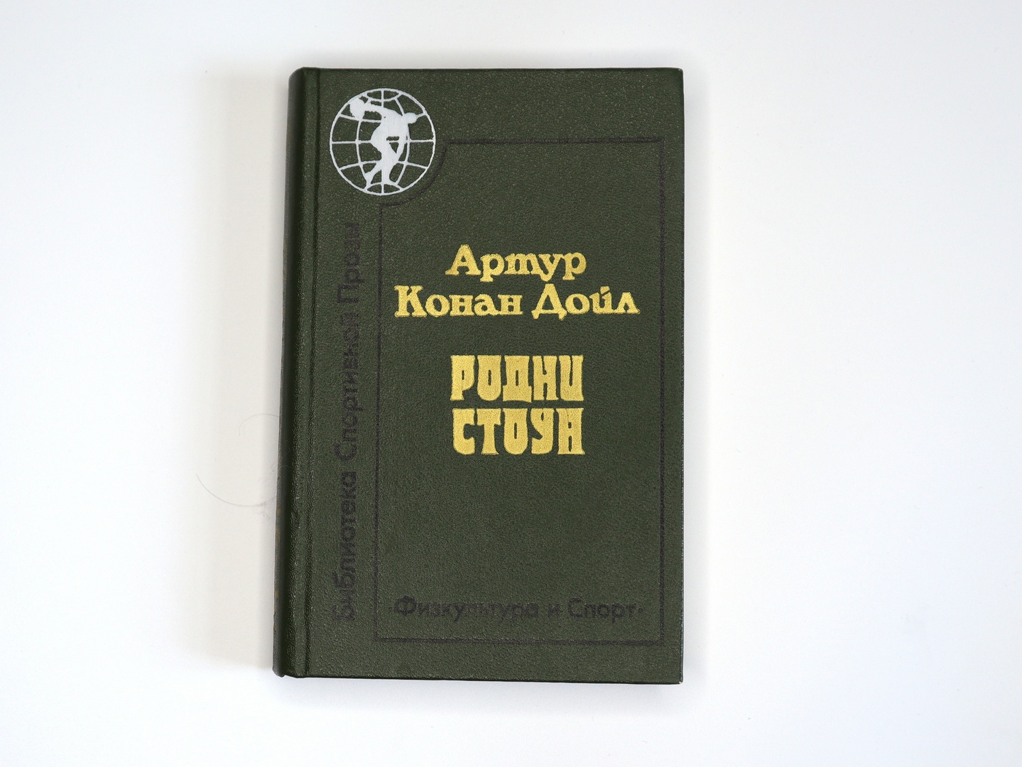 Обложка книги