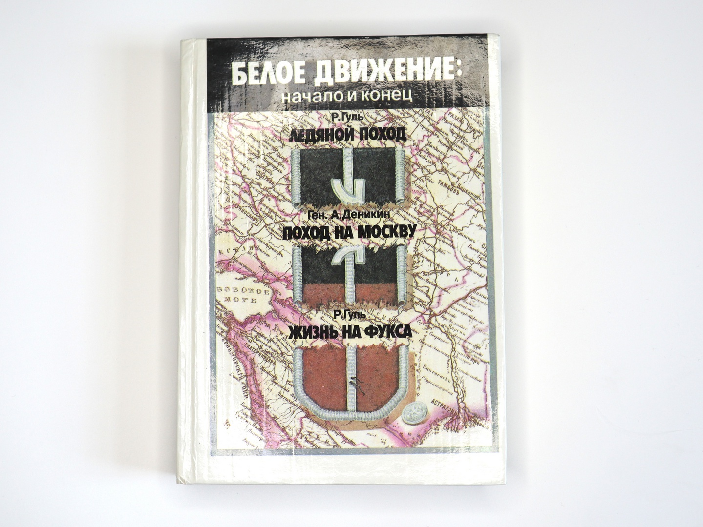 Обложка книги