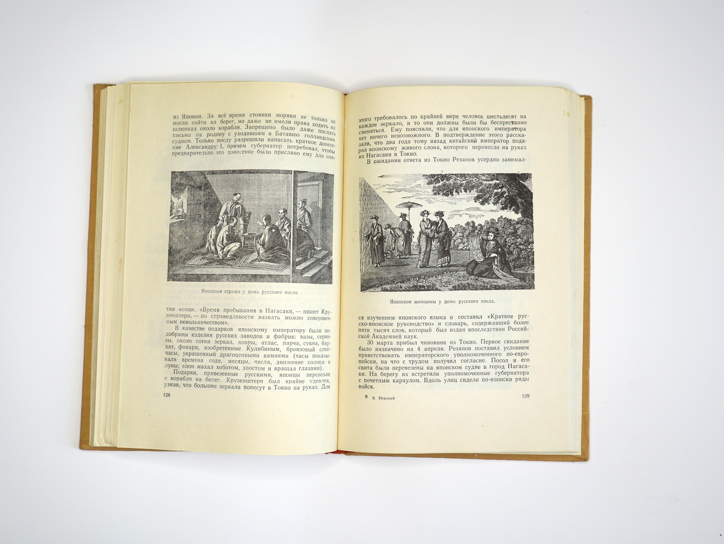 Иллюстрация