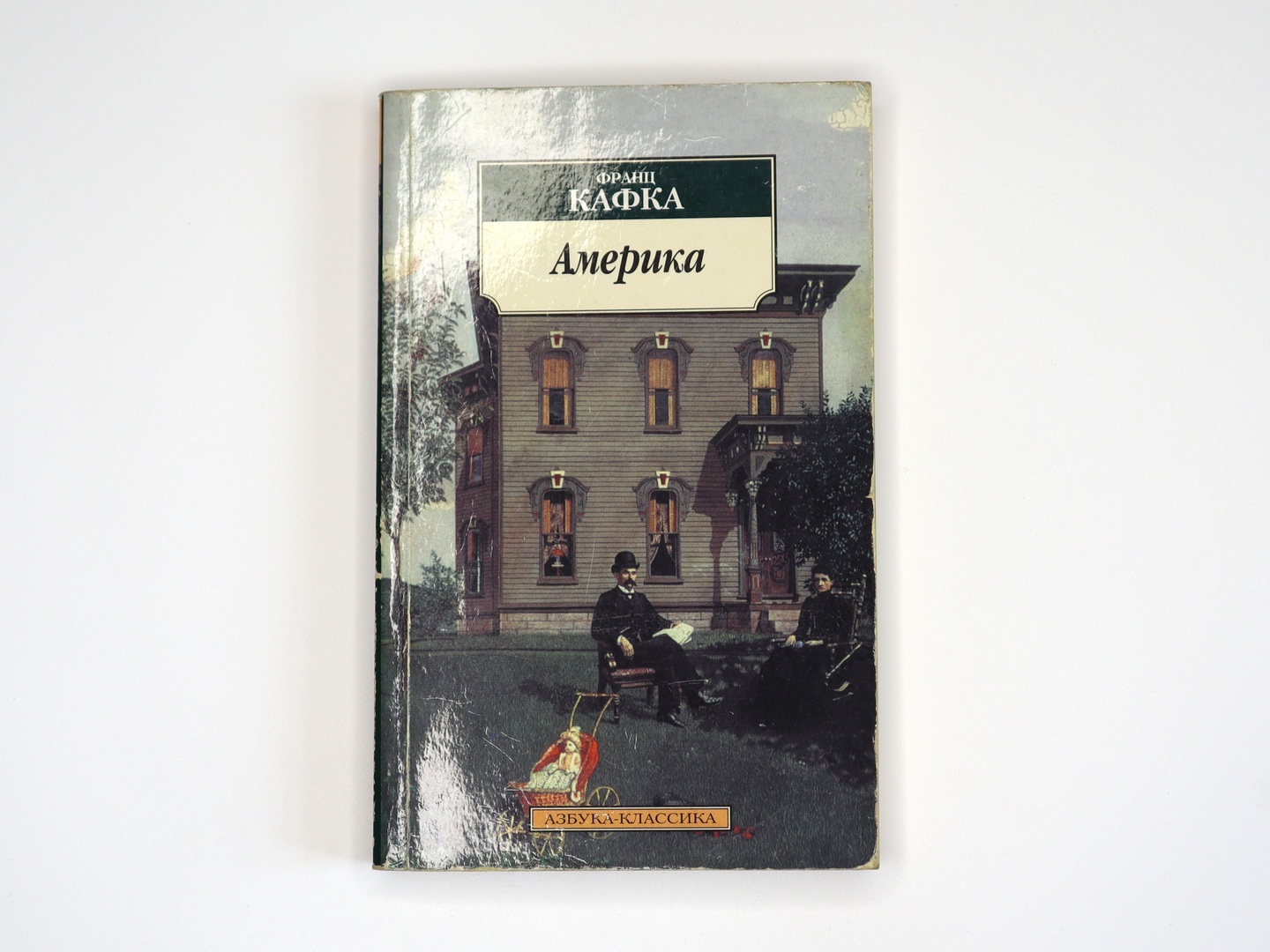 Обложка книги