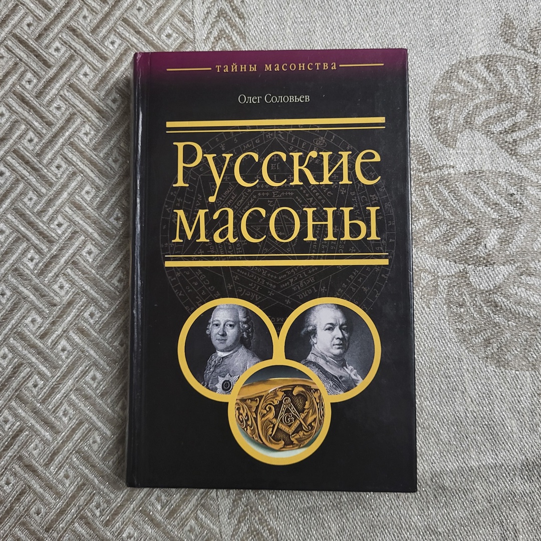 Обложка книги