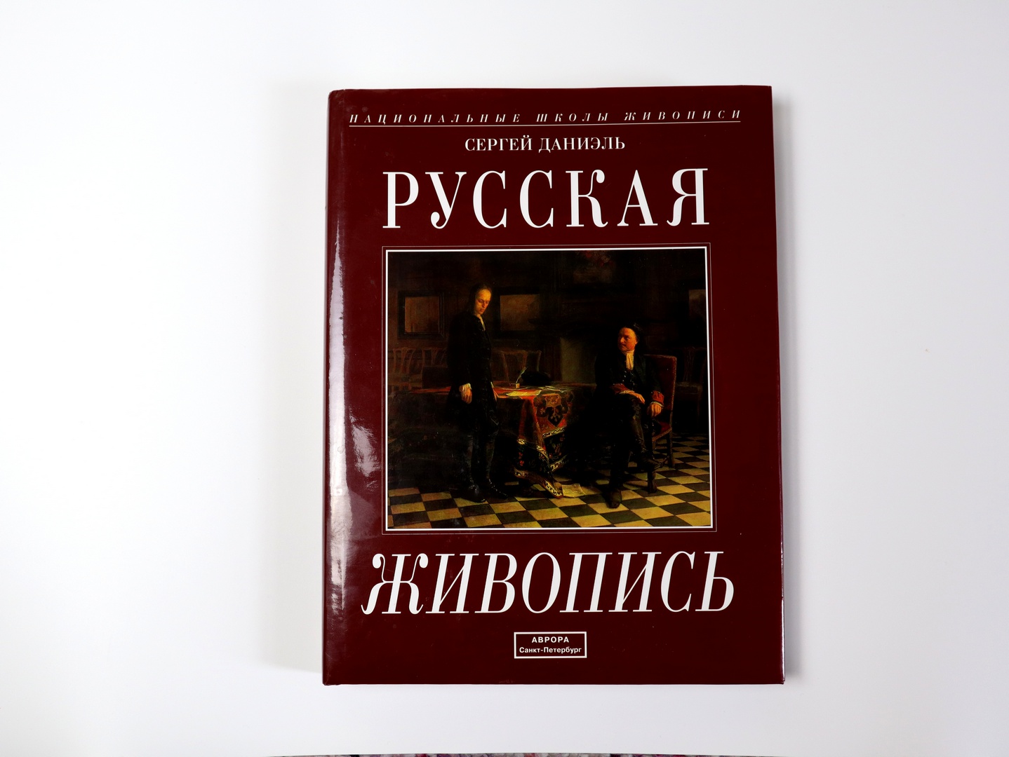 Обложка книги