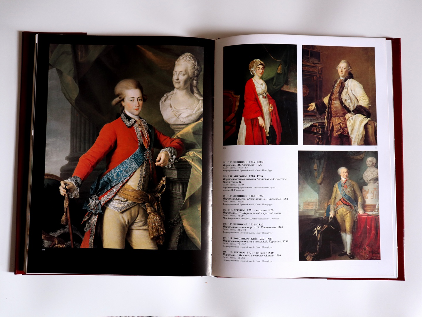 Иллюстрация