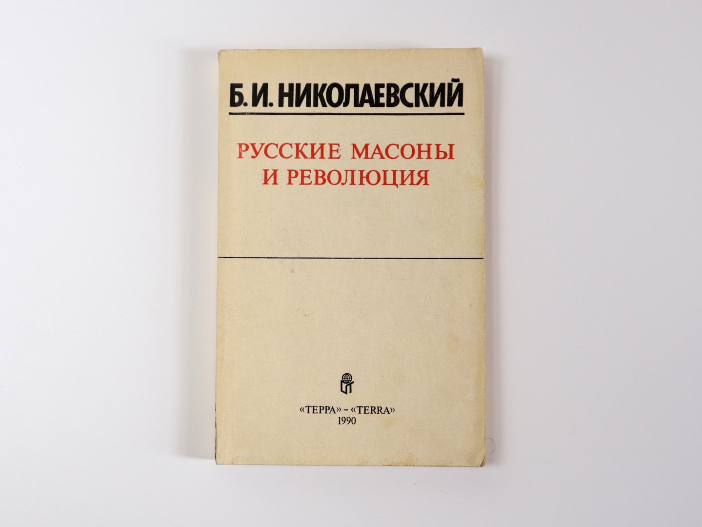 Обложка книги