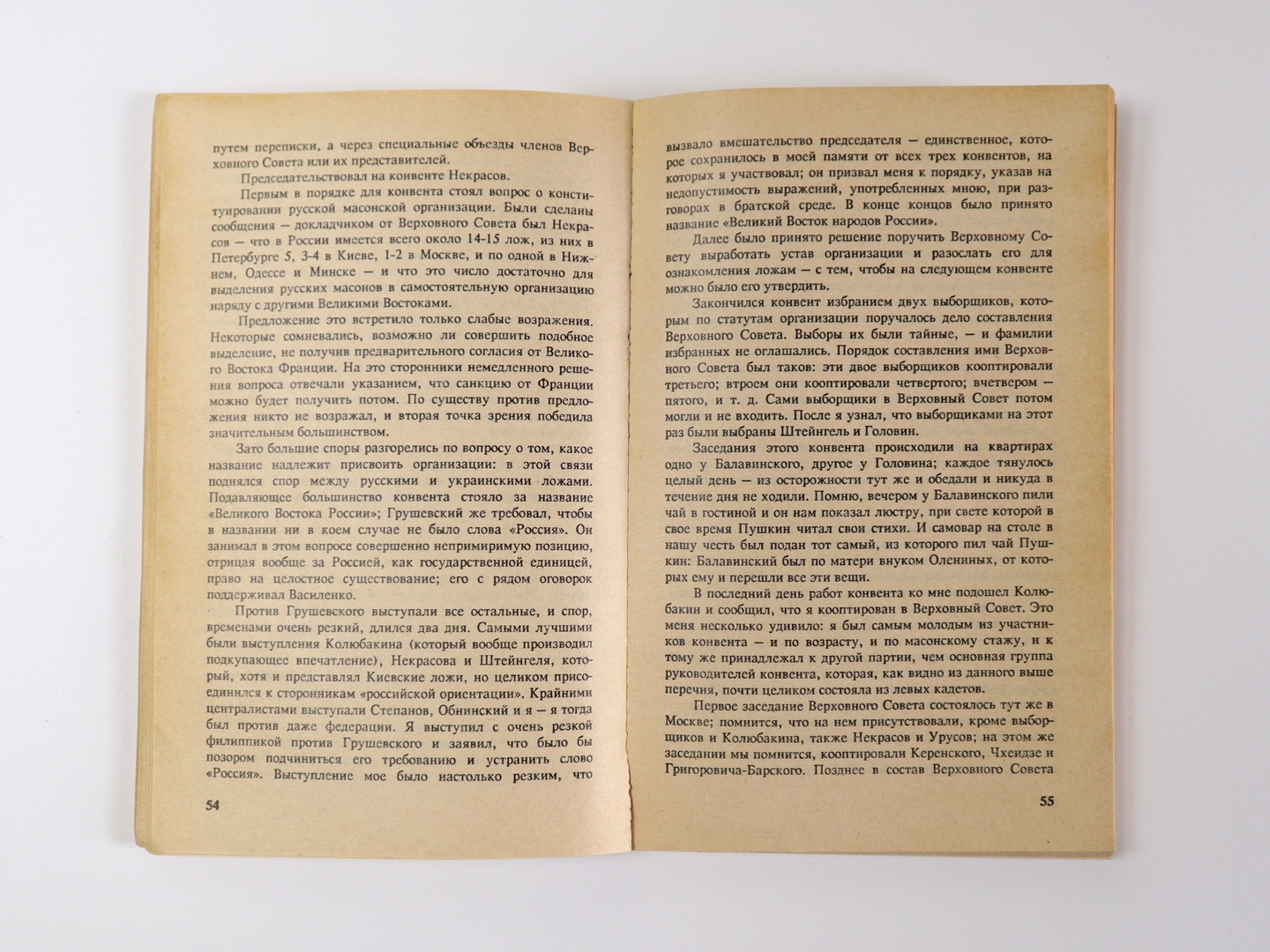 Иллюстрация