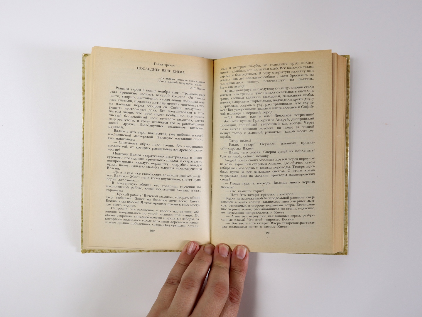 Иллюстрация