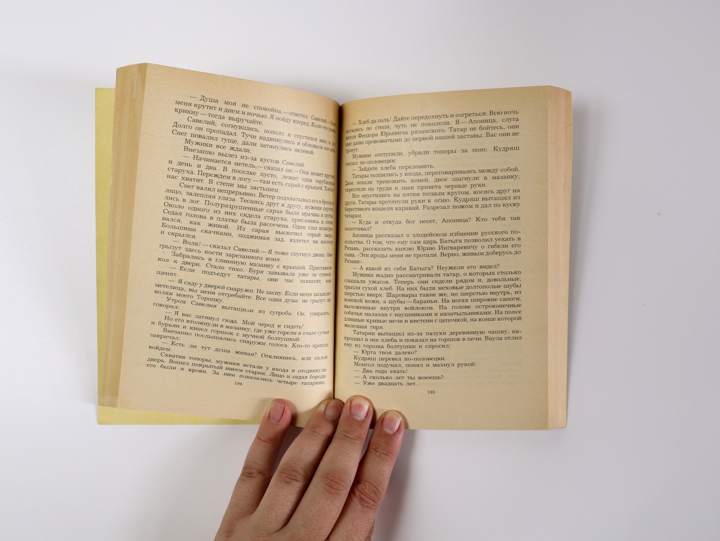 Иллюстрация